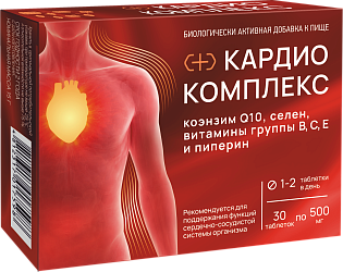 Аматег Кардио комплекс коэнхим Q10, селен, В,С, Е, пиперин / 30 таб
